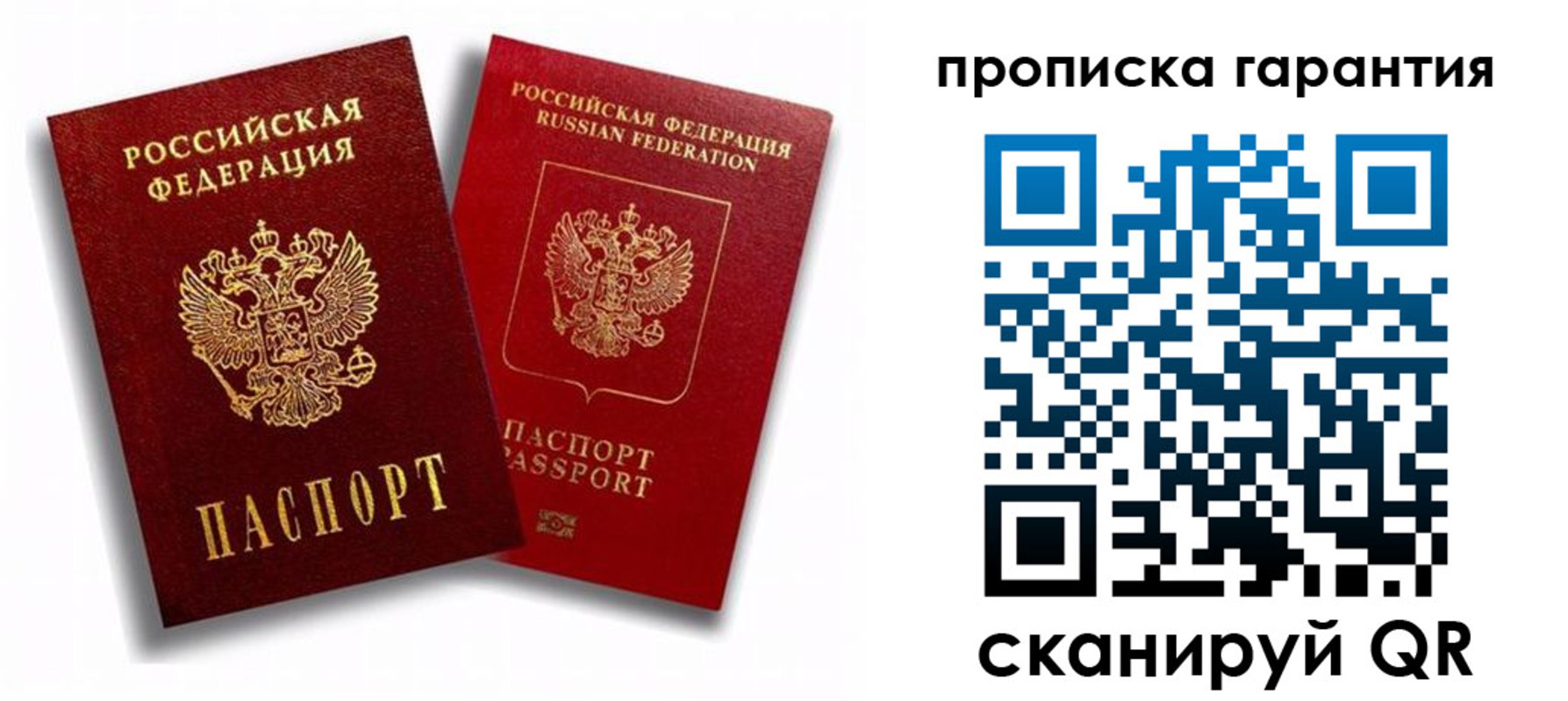 пропишу в квартире в Лянторе
